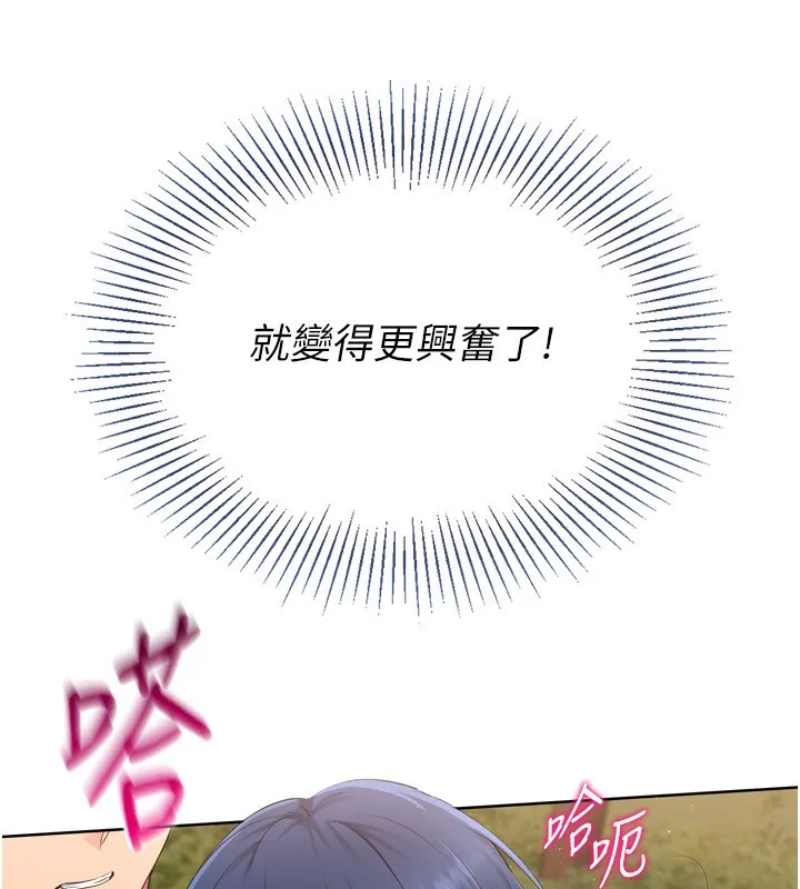第34话-玩很大的变态淫娃 83